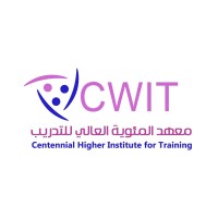 Centennial Women's Institute for Training | معهد المئوية النسائي للتدريب logo, Centennial Women's Institute for Training | معهد المئوية النسائي للتدريب contact details