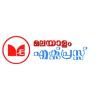 Malayalam Express logo, Malayalam Express contact details