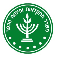 משרד החקלאות ופיתוח הכפר - Israeli Ministry of Agriculture logo, משרד החקלאות ופיתוח הכפר - Israeli Ministry of Agriculture contact details