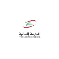 Lebanese School of Qatar logo, Lebanese School of Qatar contact details