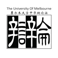 Chinese Debating Group, Club of University of Melbourne logo, Chinese Debating Group, Club of University of Melbourne contact details