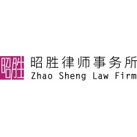 Zhao Sheng Law Firm logo, Zhao Sheng Law Firm contact details