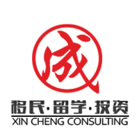 XIN CHENG CONSULTING PTE LTD logo, XIN CHENG CONSULTING PTE LTD contact details