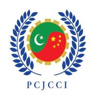 Pakistan - China Joint Chamber of Commerce and Industry logo, Pakistan - China Joint Chamber of Commerce and Industry contact details