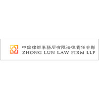 Zhong Lun Law Firm LLP (Hong Kong Office) logo, Zhong Lun Law Firm LLP (Hong Kong Office) contact details