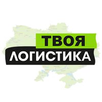 Твоя Логистика logo, Твоя Логистика contact details