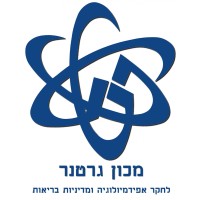 Gertner Institute logo, Gertner Institute contact details