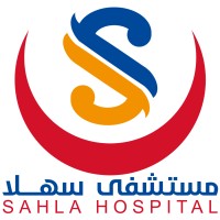 SahlaHospital - مستشفى سهلا logo, SahlaHospital - مستشفى سهلا contact details