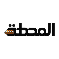 المحطة - elmahatta logo, المحطة - elmahatta contact details