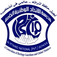 Al Ittihad National Private School - Shakhbout logo, Al Ittihad National Private School - Shakhbout contact details