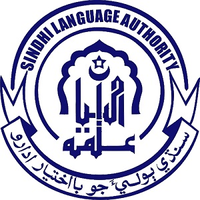 Sindhi Language Authority logo, Sindhi Language Authority contact details