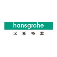 Hansgrohe China-汉斯格雅中国 logo, Hansgrohe China-汉斯格雅中国 contact details