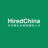 HiredChina.com 招聘全球人才 logo, HiredChina.com 招聘全球人才 contact details