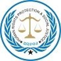 Human Rights Protection and Social Justice logo, Human Rights Protection and Social Justice contact details