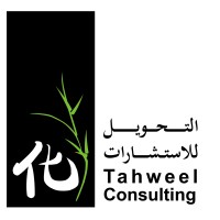 Tahweel Consulting Company logo, Tahweel Consulting Company contact details