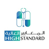 High Standard medical Inc. –  المعايير العالية الطبيه logo, High Standard medical Inc. –  المعايير العالية الطبيه contact details