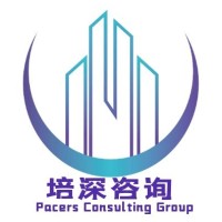 Pacers Consulting Group logo, Pacers Consulting Group contact details