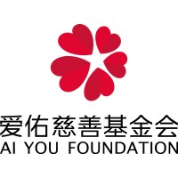 Ai You Foundation logo, Ai You Foundation contact details