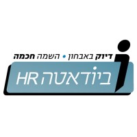 HR ביודאטה logo, HR ביודאטה contact details