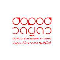 dopod business studio logo, dopod business studio contact details