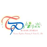 Xiamen Topshine Industry & Trade Co., Ltd. logo, Xiamen Topshine Industry & Trade Co., Ltd. contact details