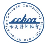 Chinese Community Health Care Association logo, Chinese Community Health Care Association contact details