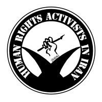 HUMAN RIGHTS ACTIVISTS IN IRAN logo, HUMAN RIGHTS ACTIVISTS IN IRAN contact details