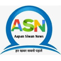 Aapan Siwan News logo, Aapan Siwan News contact details