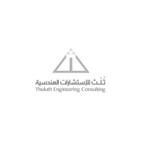 Thuluth Engineering Consulting | ثلث logo, Thuluth Engineering Consulting | ثلث contact details