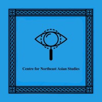 Centre for Northeast Asian Studies logo, Centre for Northeast Asian Studies contact details