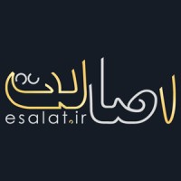 esalat logo, esalat contact details