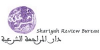 SHARIYAH REVIEW BUREAU logo, SHARIYAH REVIEW BUREAU contact details