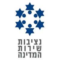 Civil Service Commission | נציבות שירות המדינה logo, Civil Service Commission | נציבות שירות המדינה contact details