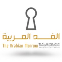 Alghad Alarabiya - الغد العربية logo, Alghad Alarabiya - الغد العربية contact details