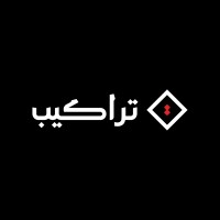 تراكيب المحتوى| Trakeeb Content logo, تراكيب المحتوى| Trakeeb Content contact details