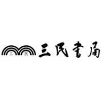 三民書局 Sanmin Publishing logo, 三民書局 Sanmin Publishing contact details