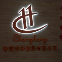 HongKong Hung Au Development Co.,Ltd logo, HongKong Hung Au Development Co.,Ltd contact details