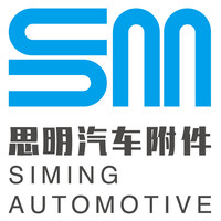 NINGBO SIMING AUTOMOTIVE CO., LTD logo, NINGBO SIMING AUTOMOTIVE CO., LTD contact details