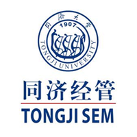 School of Economics and Management, Tongji University logo, School of Economics and Management, Tongji University contact details