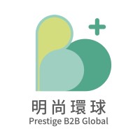 Prestige B2B Global Limited logo, Prestige B2B Global Limited contact details