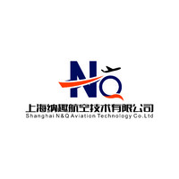 Shanghai N&Q Aviation Technology Co.Ltd logo, Shanghai N&Q Aviation Technology Co.Ltd contact details