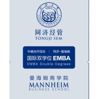 Mannheim-Tongji Executive MBA logo, Mannheim-Tongji Executive MBA contact details