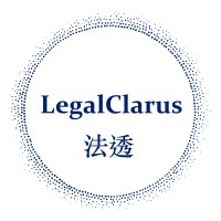 LegalClarus法透 logo, LegalClarus法透 contact details