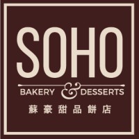 Soho Bakery & Desserts logo, Soho Bakery & Desserts contact details