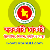 Govt Job in BD logo, Govt Job in BD contact details