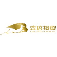 上海弈倍投资管理有限公司 logo, 上海弈倍投资管理有限公司 contact details