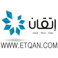 Etqan Design logo, Etqan Design contact details