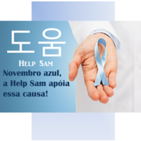 Help Sam Comércio e Serviços Ltda logo, Help Sam Comércio e Serviços Ltda contact details