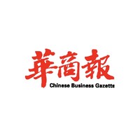 Chinese Business Gazette (UK) Limited logo, Chinese Business Gazette (UK) Limited contact details