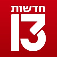 Channel 13 News Israel logo, Channel 13 News Israel contact details